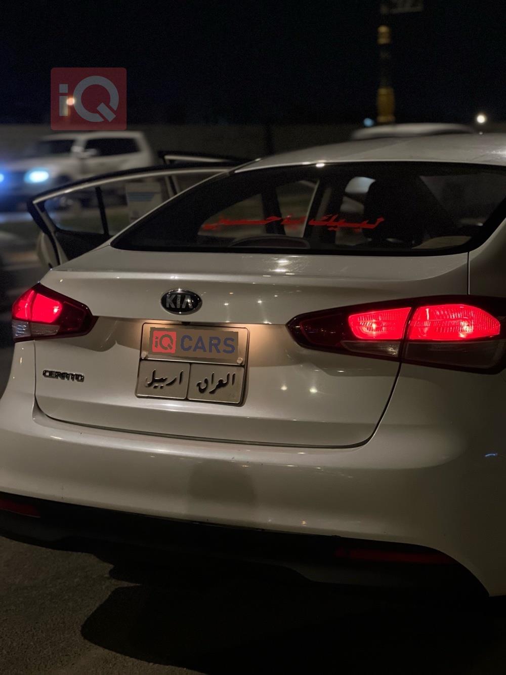 کیا سیراتۆ